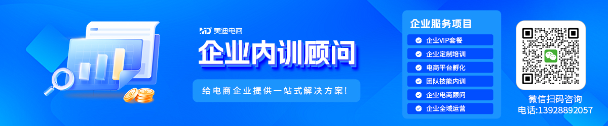 企业内训顾问